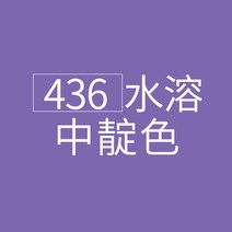 fabercastell 수채 색연필 독일 휘베르가 수용성 단수보색 단수 499 블랙연필 단색 성인미술 핸드페인팅 인물화 흑적청표도, 24 436 中보라