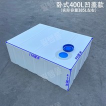 젤리캔 기름통 예비 연료통 등유통 카라반 캠핑 화물차, 400L 오목 커버 25kg