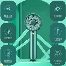 넥밴드선풍기 작은 A선풍기 usb목걸이형 타입학생 책가방 기숙사 정음파워풍력 오랫동안 바탕화면 미니 휴대, T18-cSdH신선의흔적 녹색손부채