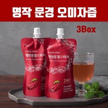 국산100% 문경오미자 즙 원액 추출물 액 추출액 오미자즙 액기스 무설탕 오미자청 젤리 스틱 오미자진액 농축액 무첨가 쉬잔드린 리그난 효능 여성 갱년기 부모님 선물 GAP인증, 브레인비 1SET, 3개