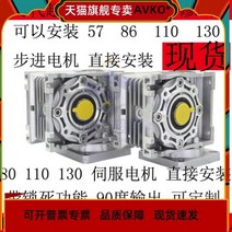 부착형 초강력 보급형 86 스텝업 모터세트 터보와이어 감속기 RV40 RV50, 05 RV075 시리즈