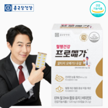 대한민국 1등 오메가3 조인성 혈행건강엔 프로메가 알티지 오메가3 듀얼 혈행개선 눈건강 비타민E EPA DHA 장용성 코팅 캡슐 식약처 인증, 60캡슐 x 8개