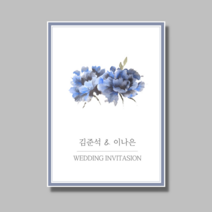 [지음 아트] 심플청첩장 /파란모란/ 깔끔한 스몰웨딩 30매 엽서형 자체제작, 150장