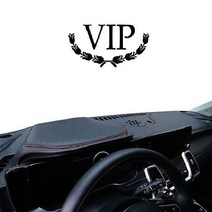 포르테 대쉬보드커버 가죽 대쉬보드 데쉬보드 대시보드 대쉬보드, 상품선택, 일반형, 쿠팡 일반형