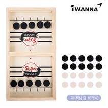 아이워너 슬링퍽 보드게임 패스트 슬링퍽, 단품