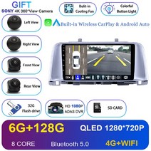 호환 안드로이드 12.0 자동 128g 안드로이드 12 기아 k5기아 optima 2016 2017 2018 자동차 라디오 멀티미디어 비디오 플레이어 탐색 gps carplay, 6g 128g 360 DVR