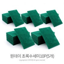 킴스팜팜 원데이 패드형 무흠집 그린수세미(10P)(5개) 청수세미 일회용다용도수세미