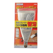 EISHIN 전동스크래퍼 BRY-1M 코게라 전동헤라, S702 (폭75mm)