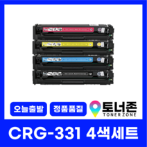 [crg-331] 캐논 CRG-331BK/C/M/Y MF 8280CW 정품토너 4색1세트 검정 1400매/칼라 1500매, 1개, 검정+컬러