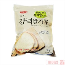 베이킹얌 골드강력쌀가루1kg / 햇쌀마루 강력쌀가루, 1kg, 1개