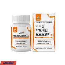 뉴트로웨이 바디핏 락토페린 모로오렌지 부원료(유기농풋사과 레몬밤 차전자피 과라나 추출분말) 60정 6개