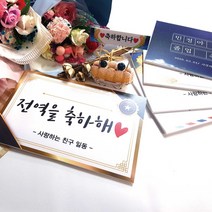 디자인별 상장편지 주문제작 미니상장 편지지, TYPE.C (백색)