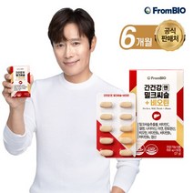 [하루특가] 이병헌 간건강엔 밀크씨슬+비오틴 30정x6박스/6개월, 단품, 단품