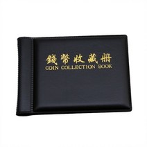 60 포켓 동전 앨범 컬렉션 북 미니 페니코인 스토리지 콜렉터 선물 용품, 본상품, BLACK