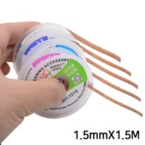 와이지알씨 솔더리무버 1.5mm 납 흡입기 납땜 제거 용접 인두