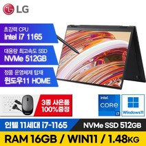 LG 그램 15인치 16인치 17인치 11세대 i7 512G RAM16G 일반 2IN1터치스크린 15Z90P 16T90P 17Z90P 노트북 윈도우포함, 블랙, 16인치 터치스크린, 코어i7, 512GB, 16GB, WIN11 Home