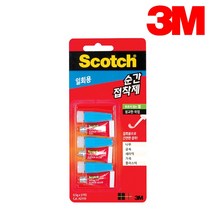 3M 스카치 일회용 순간접착제 액상타입 0.5g 3입 본드