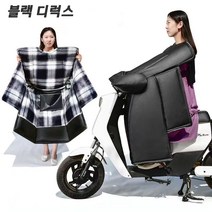 YUZHAN 오토바이 방한복 방한용품 스쿠터 워머 오토바이 방한복 오토바이장갑 오토바이방한, 3#