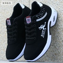 뉴타임즈5/ 남성 온동화 런닝화 헬스화 스포츠 신발 F XZ43 A17