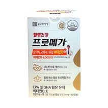 종근당건강 혈행건강 프로메가 알티지 오메가3 듀얼 비타민D, 1박스