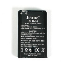 신콘 SLB-10 레이저레벨 리튬배터리 리튬밧데리