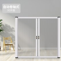 현관 모기장 방충망 문 원터치 일체형 접이식 커튼- 유형 상하 여닫이 및 곤충 롤링, 이판