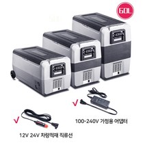 Alpicool T36 T50 T60 압축기는 차량 냉동기 냉장고 미니 가정용 냉각에 사용할 수 있습니다 알피쿨 냉동고, 02 60L