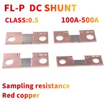 FL-P 칩 션트 PCB 150A 200A 300A 400A 500A 배터리에 묶음 구리 샘플링 볼트기 DC 100A 75mV, [05] 400A, [01] 75MV