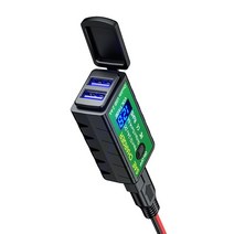 듀얼 USB 오토바이 충전기 편리하게 간단 설치 SAE to 빠른 어댑터 휴 전화 GPS 자동차 차량 고속 편리, 03 Type 2