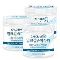 푸른들판 덴마크 밀크 칼슘 분말 가루 파우더 100% 우유 칼슘 24% 함유 추천, 200gx3통