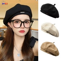 여성모자 펜던트 팔각모 화가모자 팔각 베레모 모자 베레모 팔각모 팔각베레모 화가모자 빵모자 여자모자 여자패션모자 가을모자 커피숍모자 만화가모자 베레모쓰는법 여자베레모 베레모모자