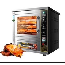 군고구마 만드는 기계 업소용 군밤 고구마 구이기 마트 휴게소 매점, A
