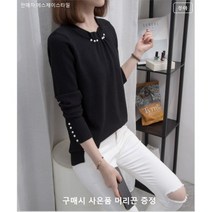 쑤야 S365 여성 데일리 가을 겨울 긴팔 구슬 포인트 니트티 XL-4XL 빅사이즈 여성의류