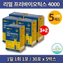 아연 프리바이오틱스 분말 프락토올리고당 4000 FOS 프리바오틱스 프리바이오스틱 초등학생 중학생 고등학생 어른 노인 50대 60대 70대 유산균, 5박스