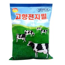 자판기 우유 전지밀 전지분유 탈지분유 분말차 우유차 1000g, 고향전지밀1000g