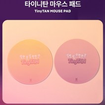 BTS 타이니탄 마우스 패드 2종, 퍼플(purple) 1개