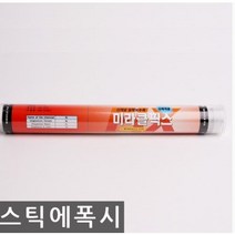 미라클 픽스/Miracle fix/믹스앤픽스/스틱에폭시/보수제/다목적용/114g, 1개