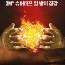 캠프파이어용 열방지 손바닥도트 방염 안전장갑 산업현장 정원손질용 물류창고용