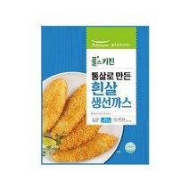[우리집]통살로 만든 흰살생선까스 (600g) 간편식 아침대용 캠핑 자취생 간단식사 맛있는한끼 풀스키친 1개 2개 3개 4개 5개 6개 7개 8개 9개 10개 11개 12개 13개, 23개