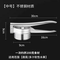 초대형 스퀴저 레몬즙 짜개 수동 착즙기 스테인레스 스틸 압착기 과즙 짜는 기구, 대형 9cm