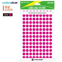 유니온 스티커 원형 (단색) (지름8mm) (7매입) (형광핑크) (UL-304LP)