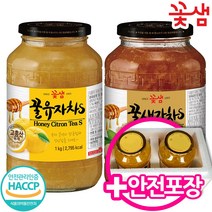 꽃샘 꿀유자차 1kg+생강차 1kg