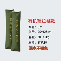 복싱 킥복싱 가정용 레슬링 스탠딩 샌드백 입식타격 홍수 조절 및 홍수 조절 특수 샌드백, 실리콘지퍼 25150cm 계단연장 5팩