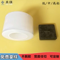 제전비닐 투명 PE 정전기 방지 필름 저점착 유리 철물 플라스틱 케이스 자기점착 보호 필름 두께 5멘트 풀리지 않음 실딩백, 폭 50cmx길이 200m