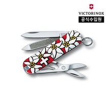 [빅토리녹스 공식] 맥가이버 캠핑 멀티툴 클래식 스몰 포켓 스위스 아미 나이프 칼 에델바이스 0.6203.840B1, 단품