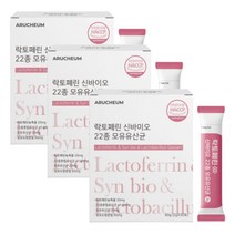 3통[3개월]온가족 락토페린 신바이오 모유유산균 청포도맛 스틱 유산균추천 여성유산균 남자 여자 어린이유산균 키즈 장내유익균 집들이선물 부모님 장에좋은유산균 PROBIOTICS 할머니 할아버지