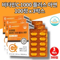 고함량 고용량 먹는 비타민C 1000 고르는법 아연 항산화 아스크로브산 ASCORBICACID 프리미엄 30대 40대 남성 여성 직장인 회사원 야근 활력 면역 비타민 영양제, 3박스