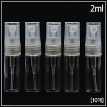 휴대용 향수 샘플 스프레이 미스트 용기 2ml 페트병