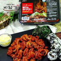 불타는 쭈꾸미볶음 400g, 불타는쭈꾸미볶음(400g)