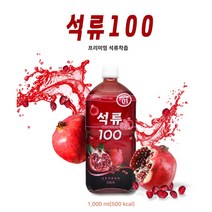 석류 100% 석류즙 엑기스 농축액 원액 진액 엘라그산 폴리페놀 갱년기석류 빨강석류 NFC착즙 여성건강 피부 노화방지, 1개, 1000ml